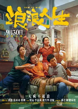 看a级片