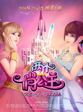 看a级片