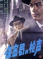 一本久草