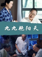 99r在线观看
