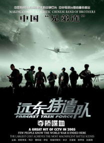 看a级片